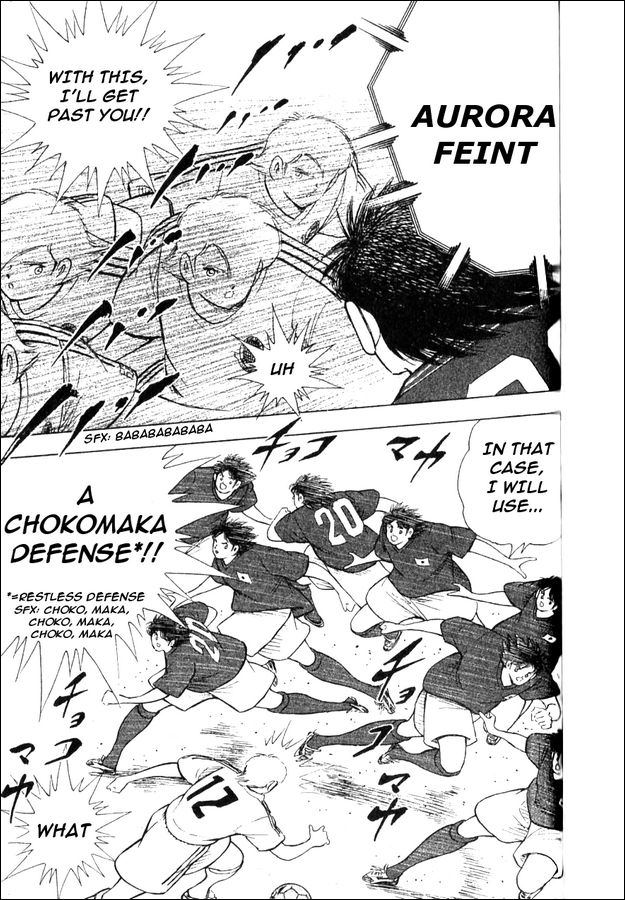 Captain Tsubasa: 25th Anniversary Part 3 第8页