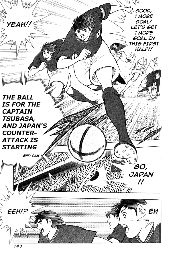 Captain Tsubasa: 25th Anniversary Part 3 第10页
