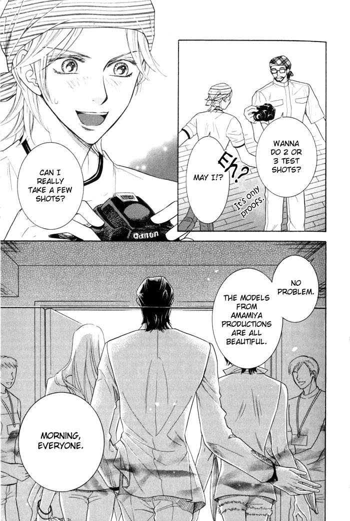 Tsuyameku Hishatai 第8页