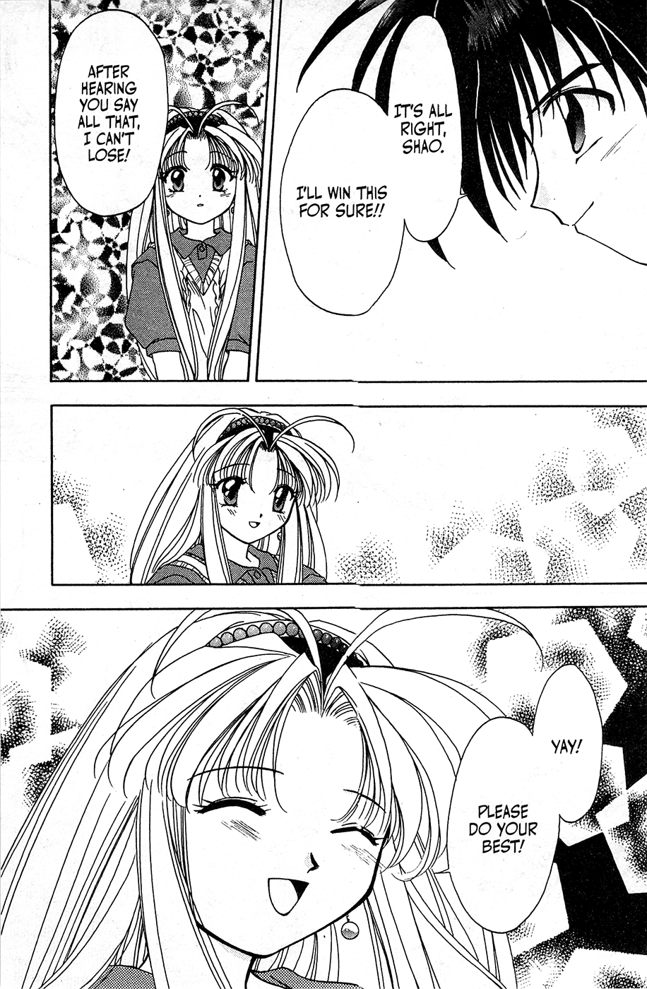 Mamotte Shugogetten! Vol. 1 Ch. 6 第23页