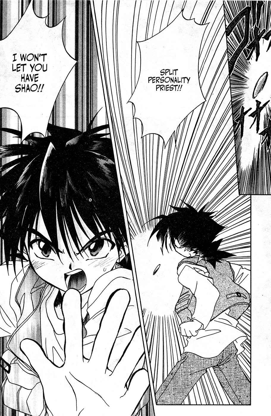 Mamotte Shugogetten! Vol. 1 Ch. 6 第26页