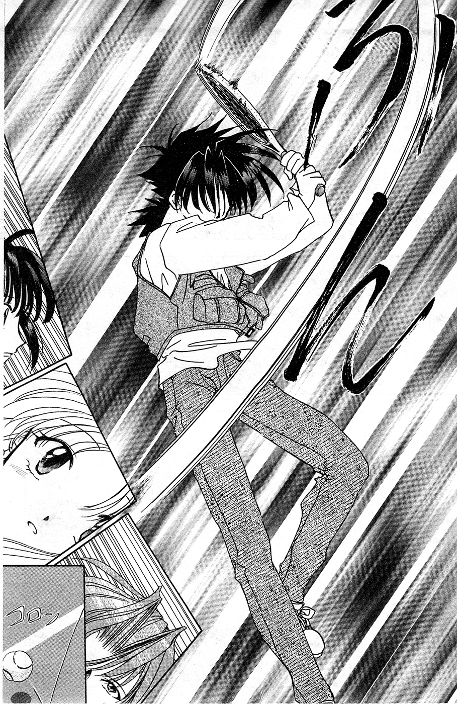 Mamotte Shugogetten! Vol. 1 Ch. 6 第27页