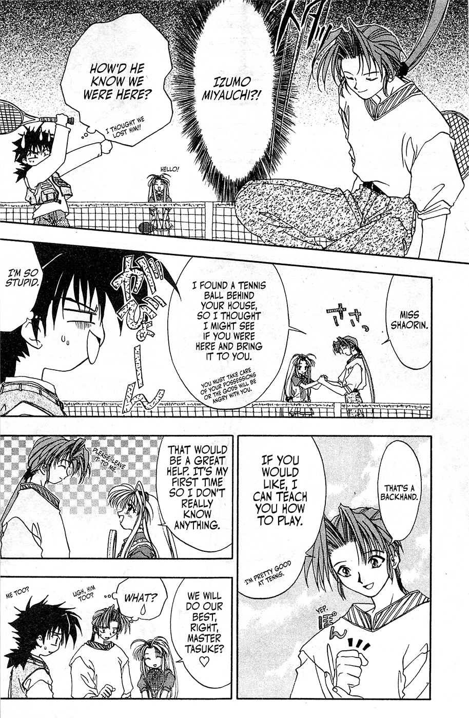 Mamotte Shugogetten! Vol. 1 Ch. 6 第6页