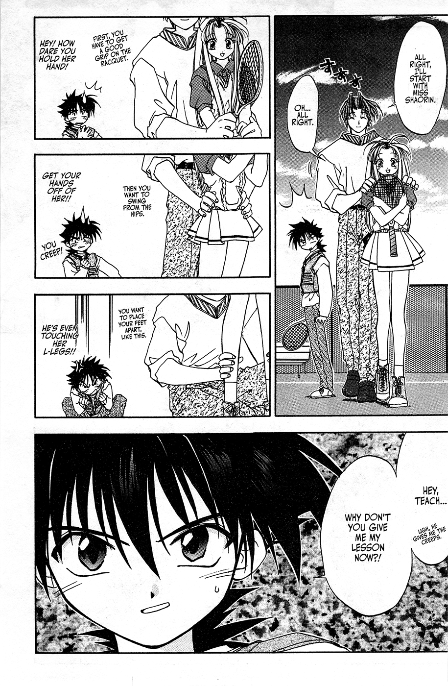 Mamotte Shugogetten! Vol. 1 Ch. 6 第7页