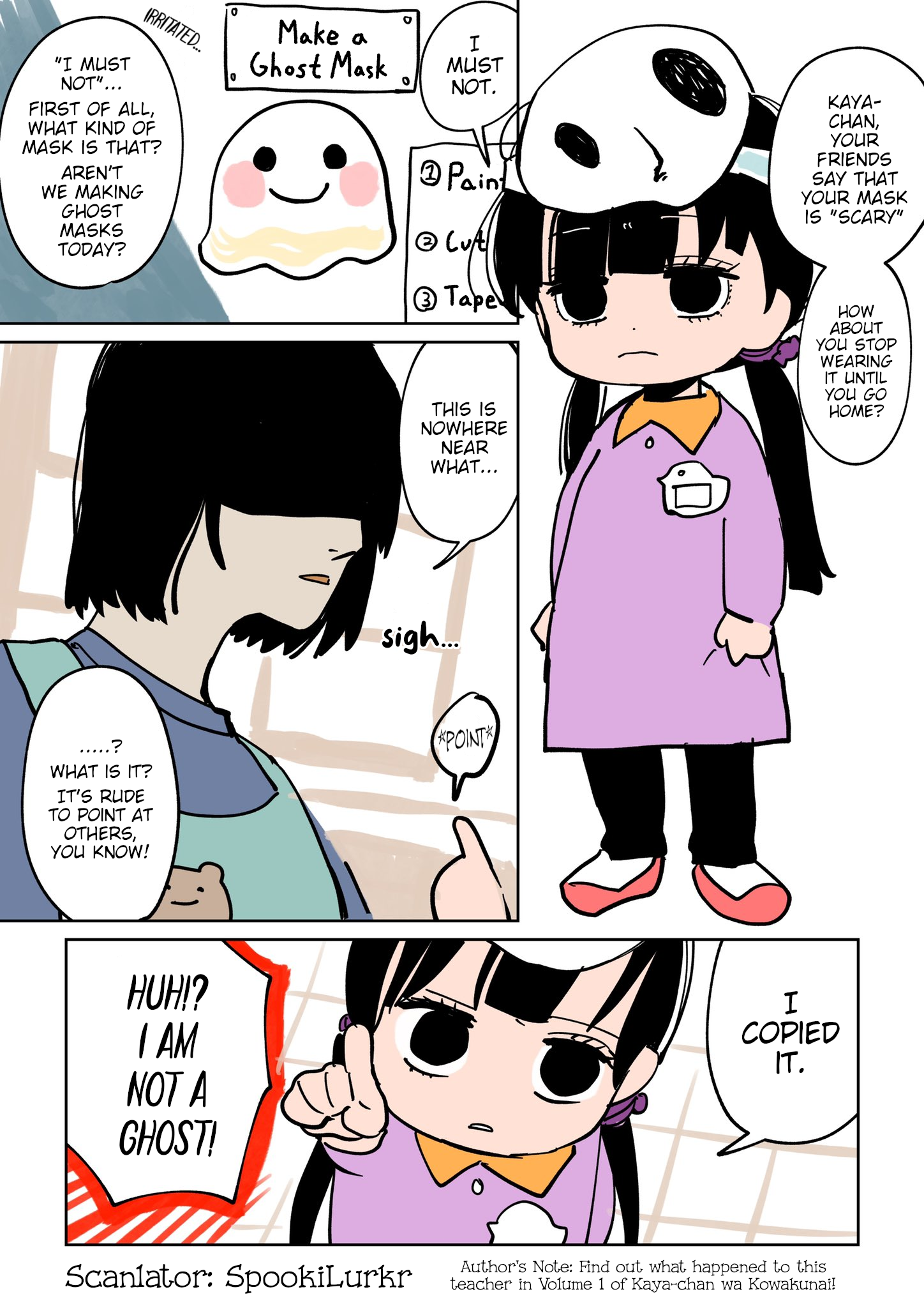 Kaya-chan wa Kowakunai: Twitter Extras 第1页