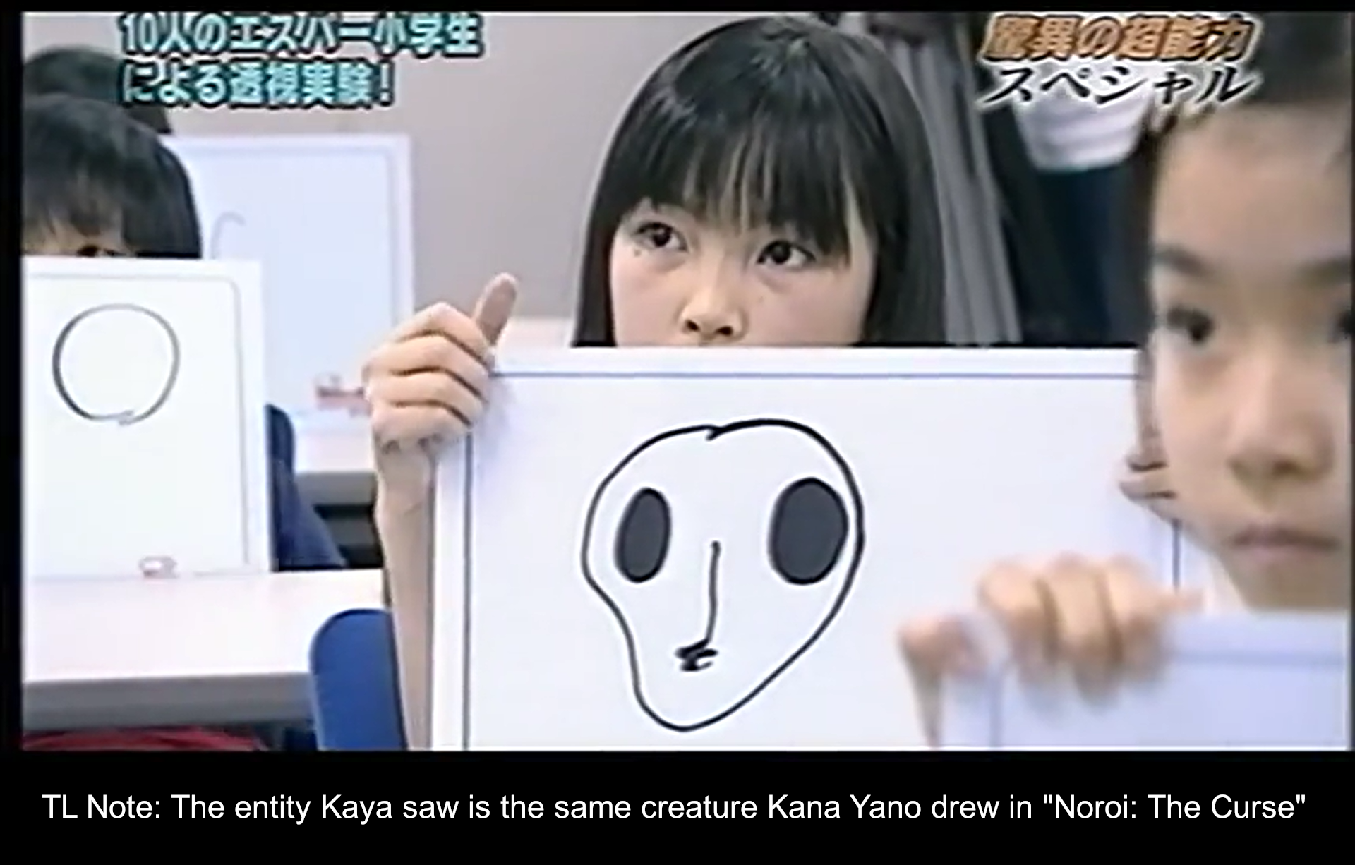 Kaya-chan wa Kowakunai: Twitter Extras 第3页