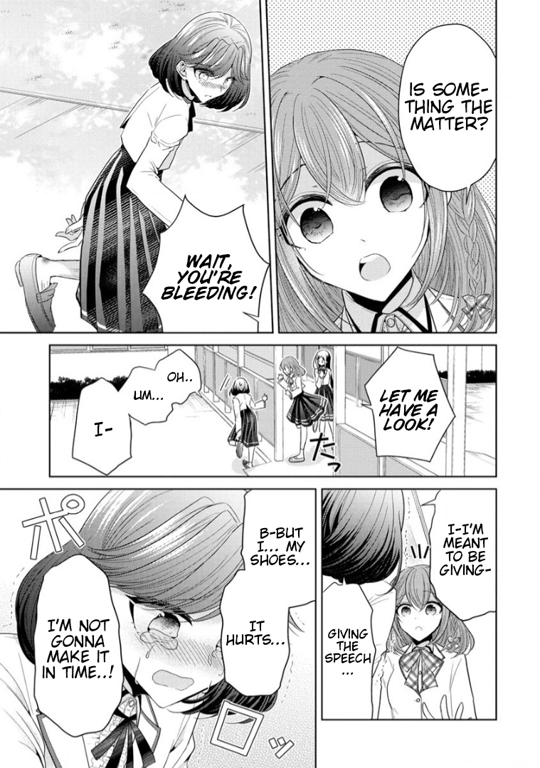 Shiroki Otome no Jinrou (Werewolf) Vol. 2 Ch. 5.5 第3页