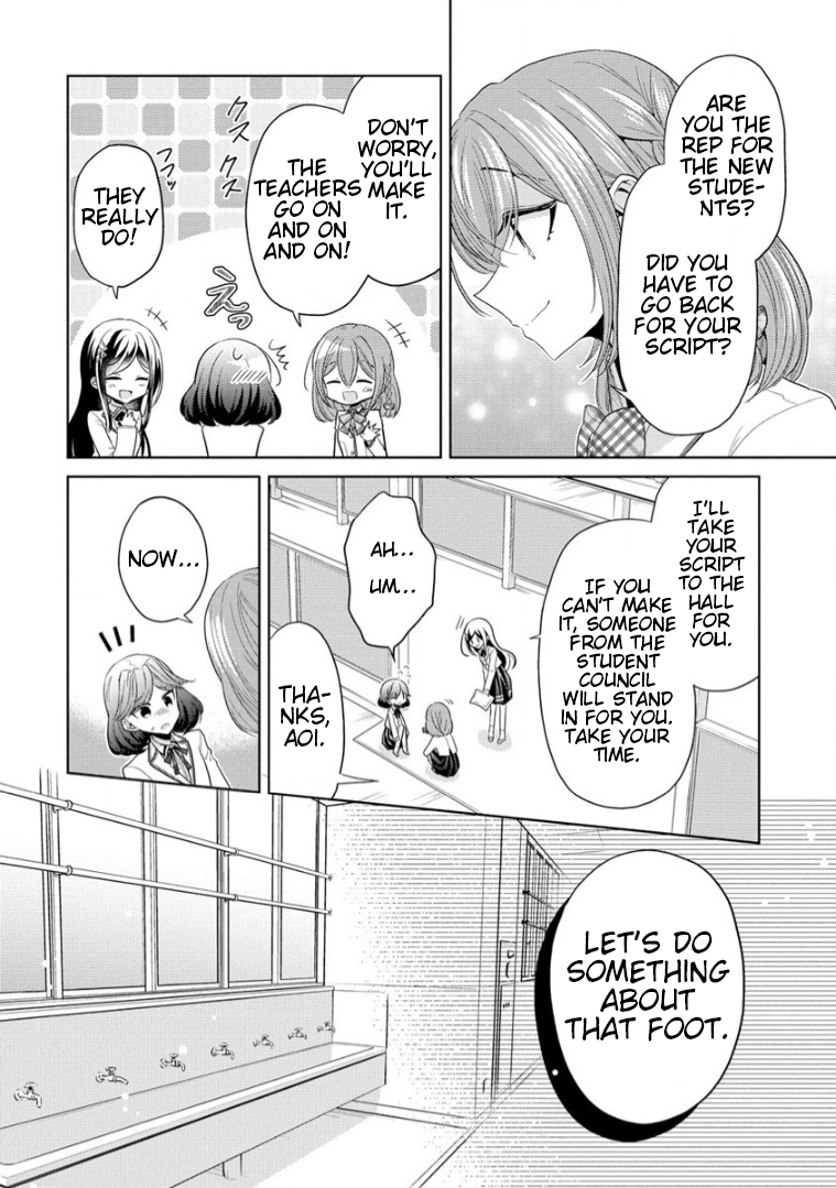 Shiroki Otome no Jinrou (Werewolf) Vol. 2 Ch. 5.5 第4页