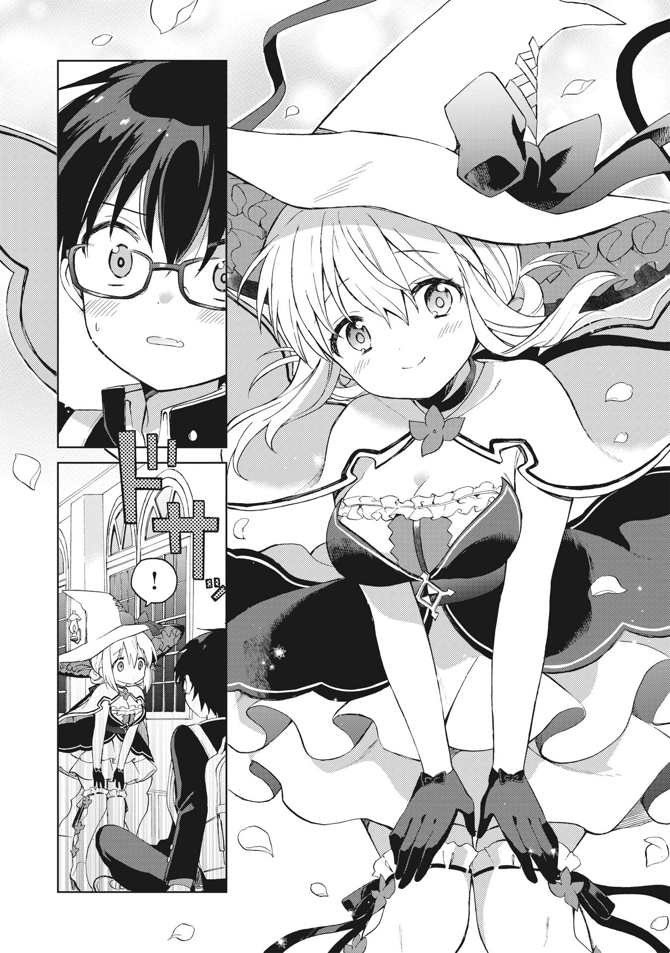 Majo wa Mangetsu ni Saku Ch. 1 第43页
