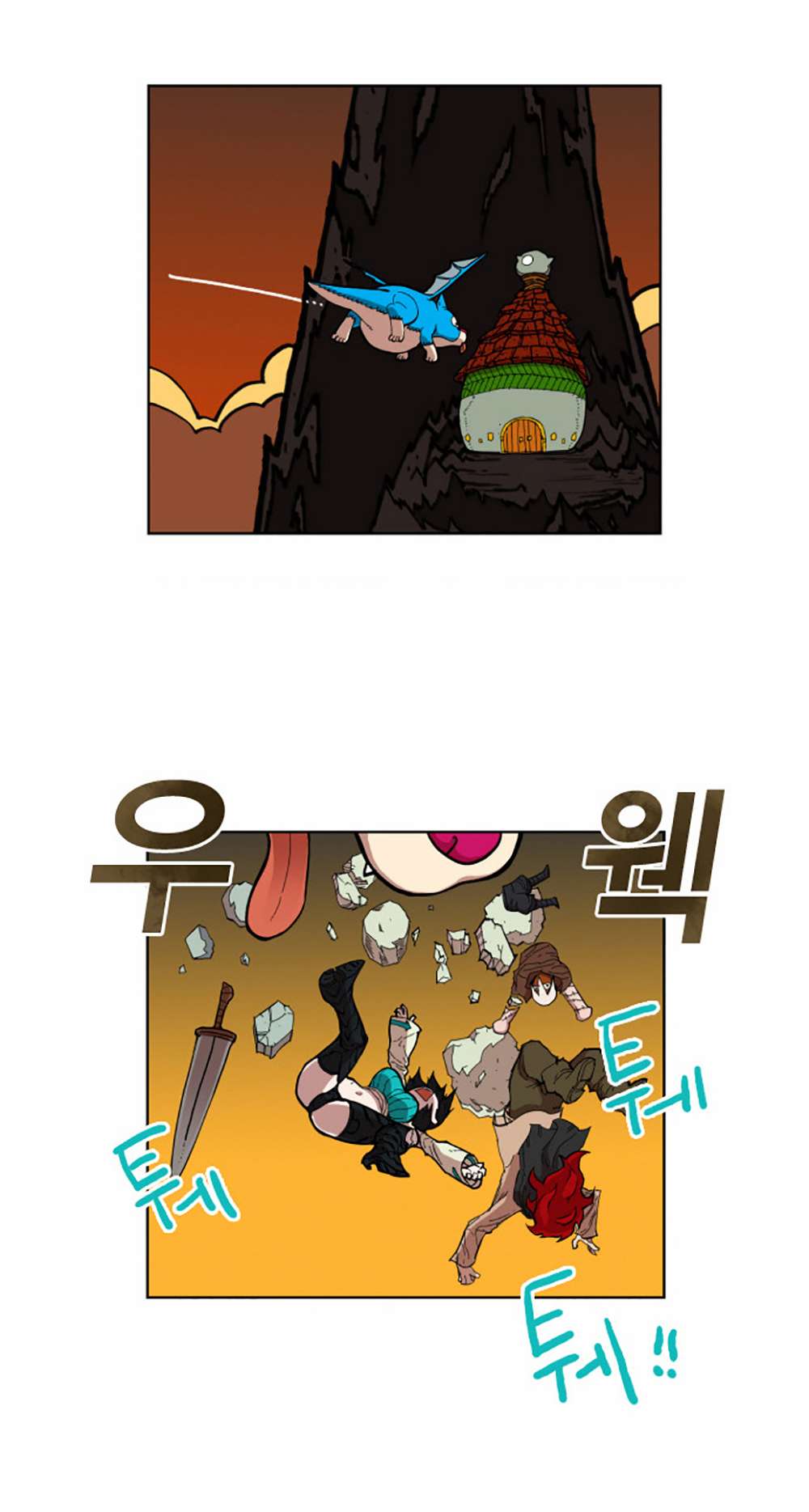 Hardcore Leveling Warrior Vol. 1 Ch. 3 第46页