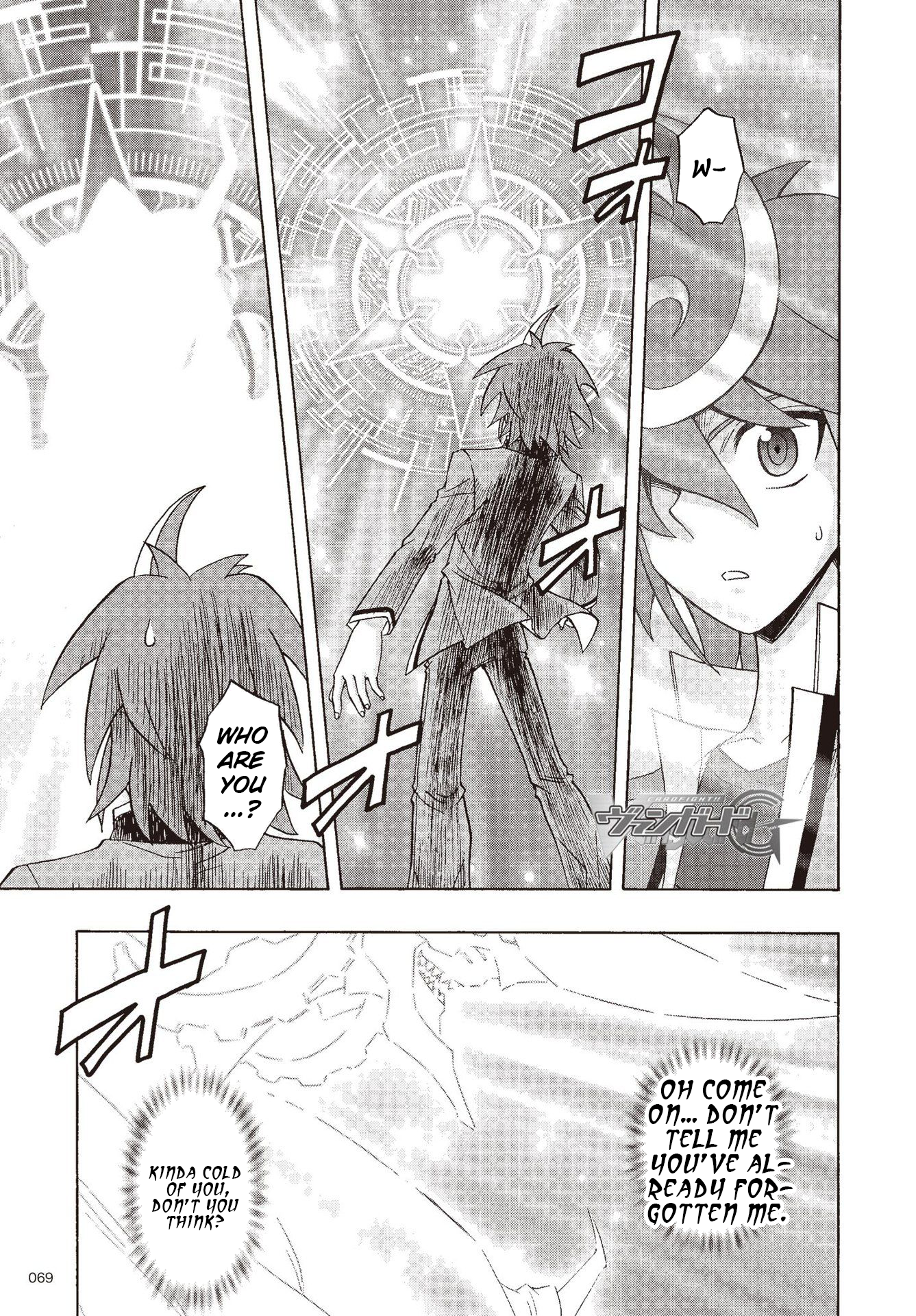 Cardfight!! Vanguard G: THE PROLOGUE Next Stage 第1页