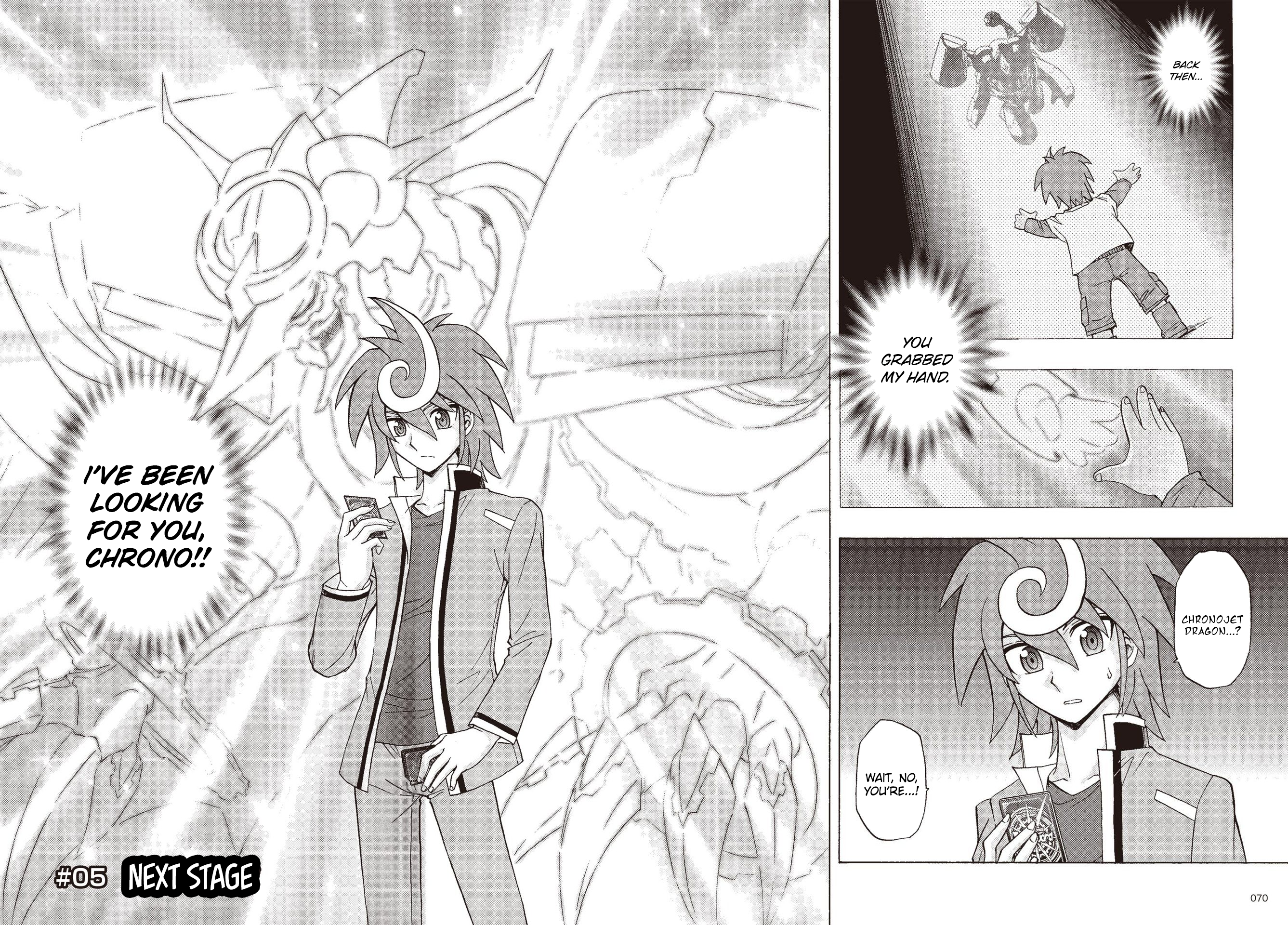 Cardfight!! Vanguard G: THE PROLOGUE Next Stage 第2页