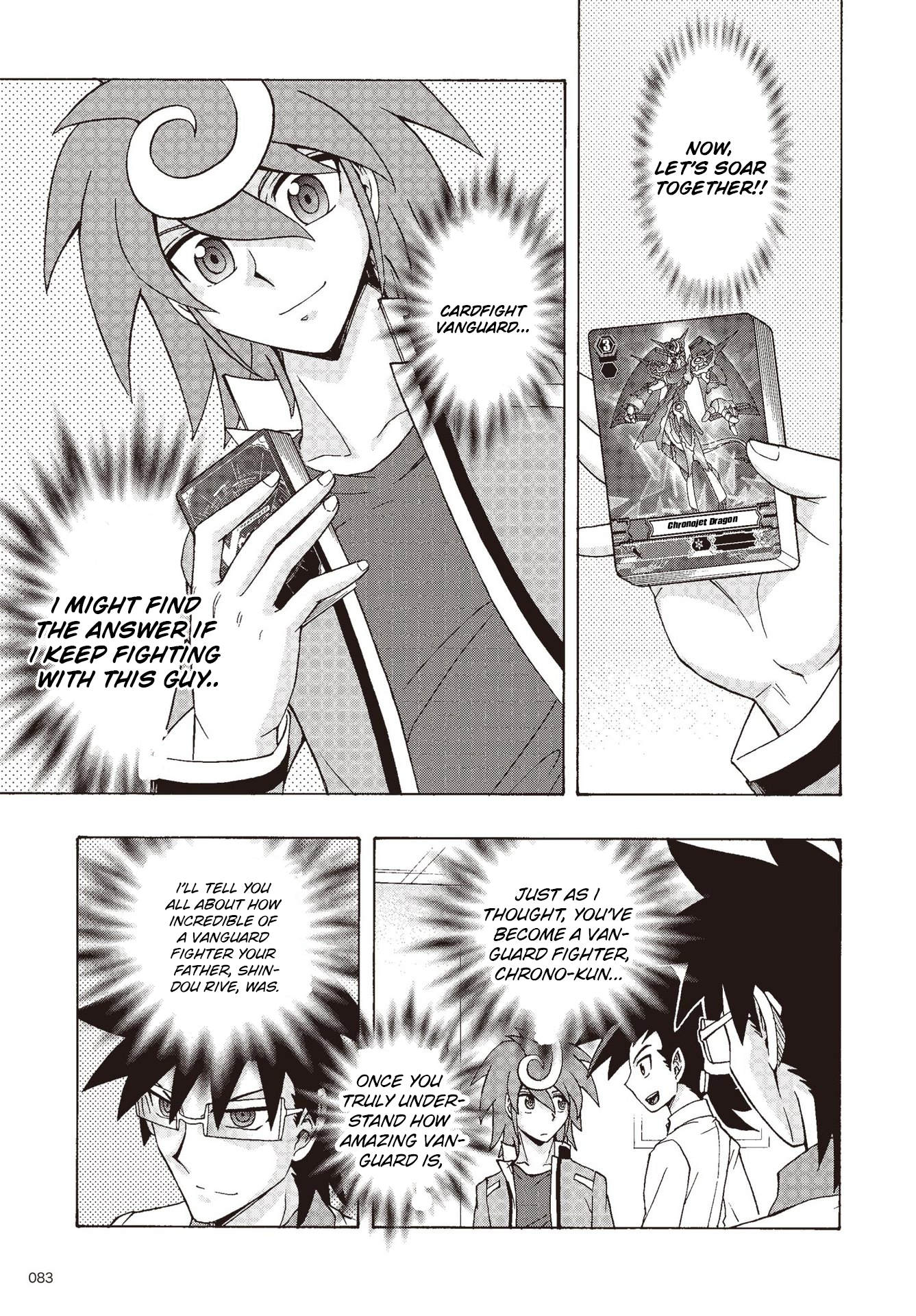 Cardfight!! Vanguard G: THE PROLOGUE Next Stage 第12页