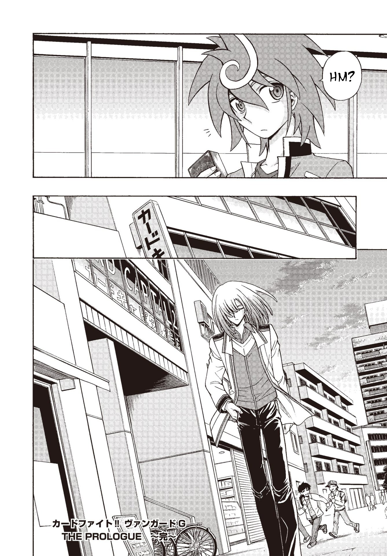 Cardfight!! Vanguard G: THE PROLOGUE Next Stage 第15页