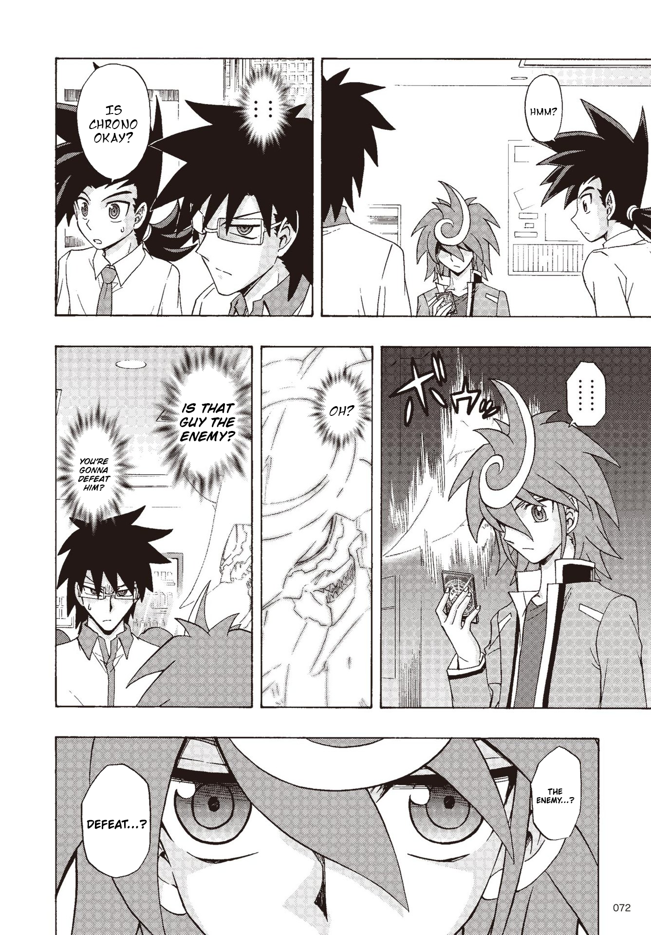 Cardfight!! Vanguard G: THE PROLOGUE Next Stage 第3页