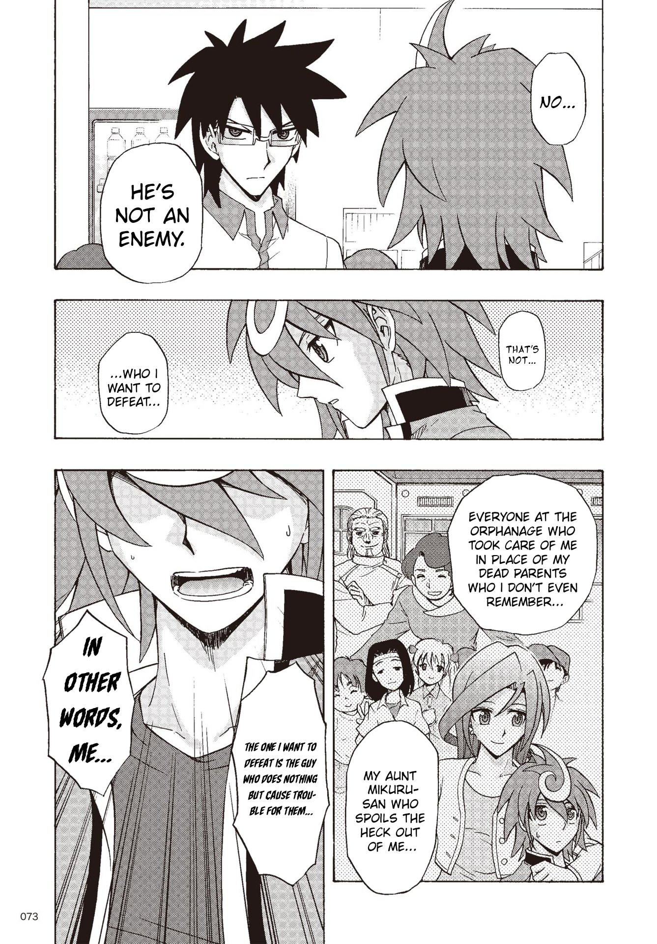 Cardfight!! Vanguard G: THE PROLOGUE Next Stage 第4页