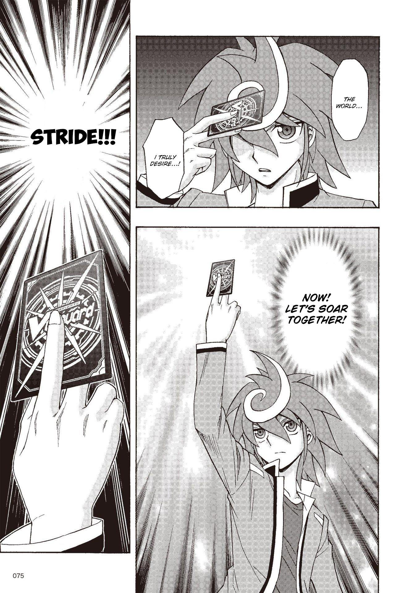 Cardfight!! Vanguard G: THE PROLOGUE Next Stage 第6页