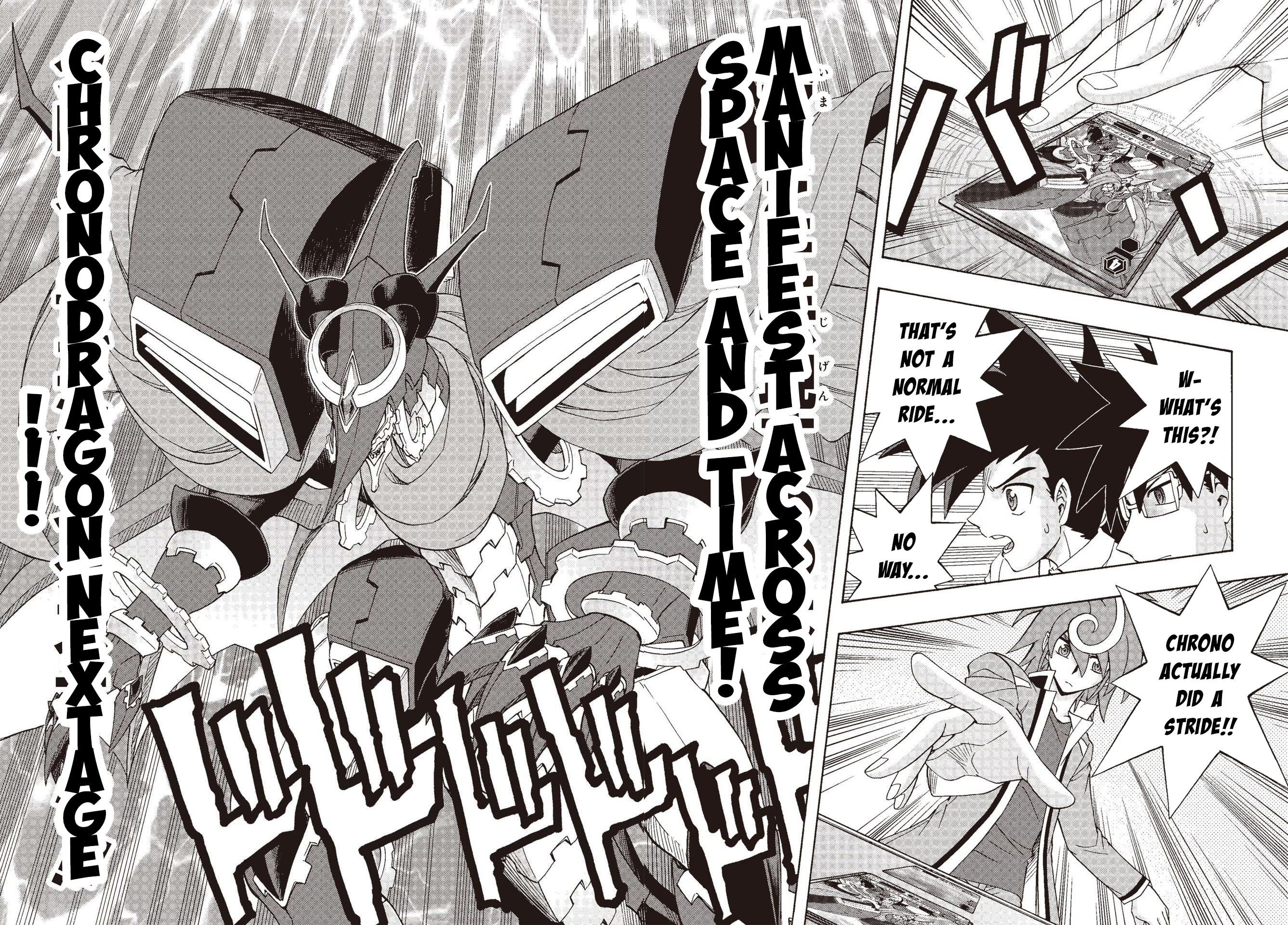 Cardfight!! Vanguard G: THE PROLOGUE Next Stage 第7页
