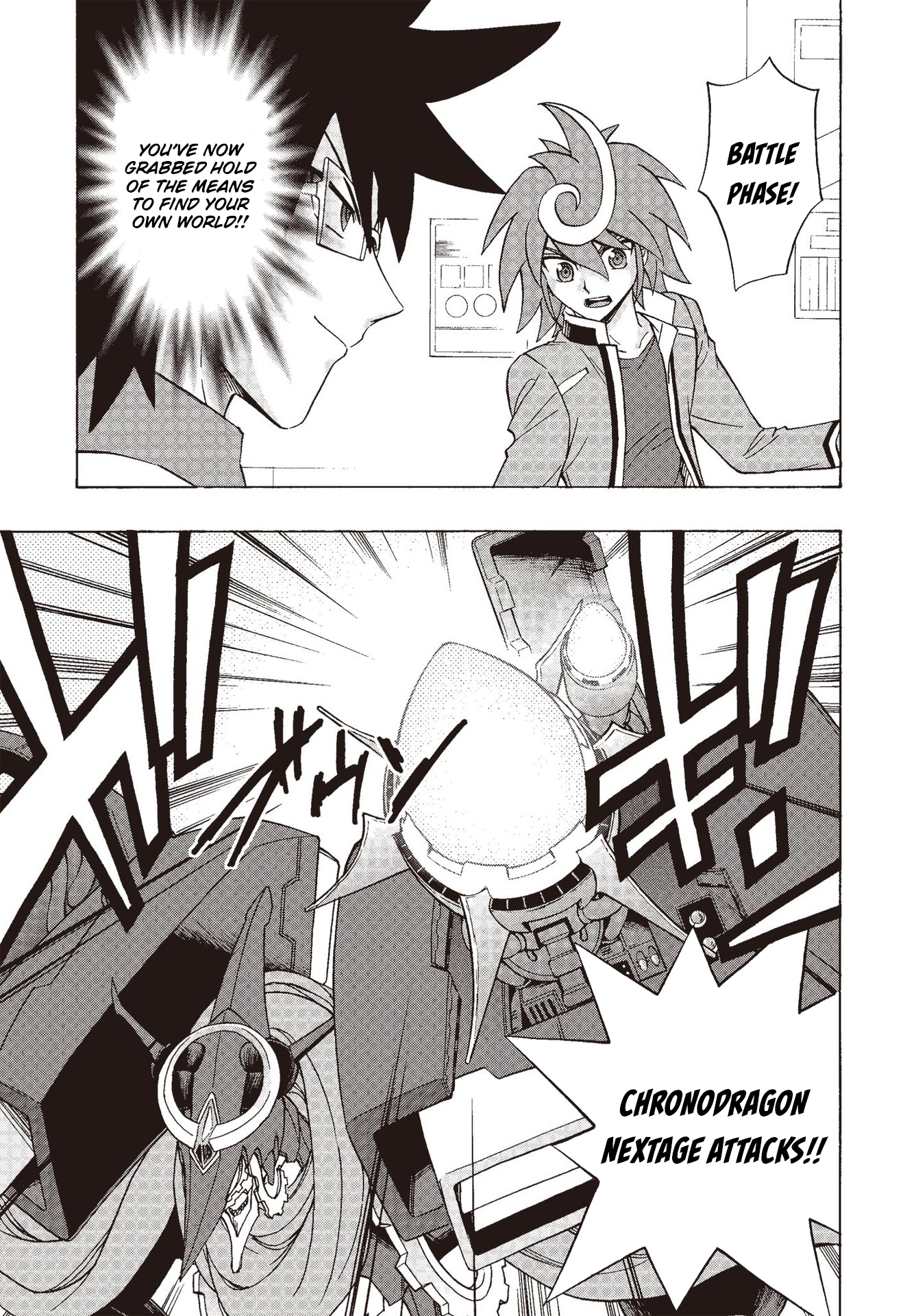 Cardfight!! Vanguard G: THE PROLOGUE Next Stage 第9页