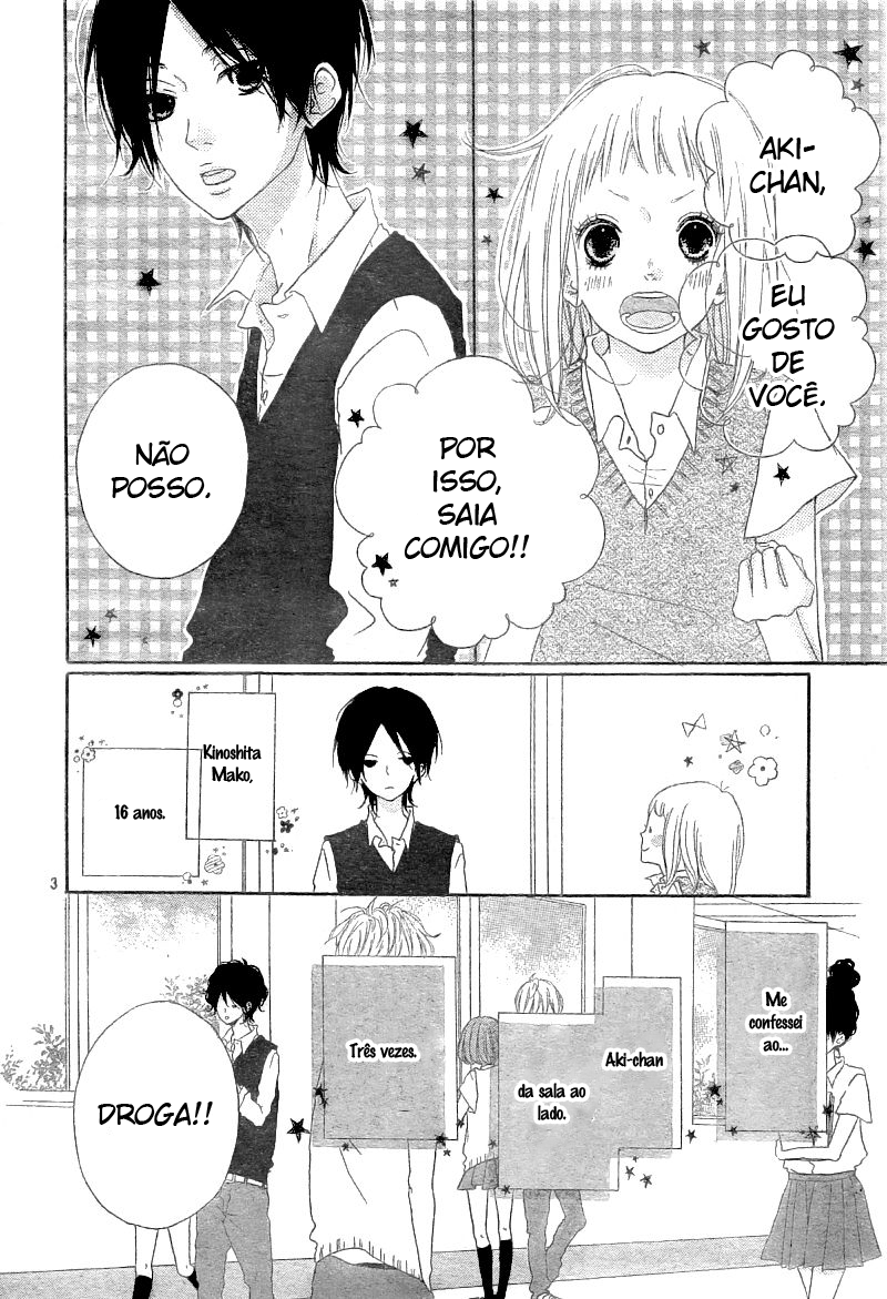 Mako to Aki-chan no Koigokoro 第4页