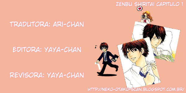 Zenbu Shiritai Vol. 1 Ch. 1 第1页