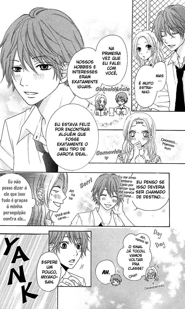 Zenbu Shiritai Vol. 1 Ch. 1 第15页