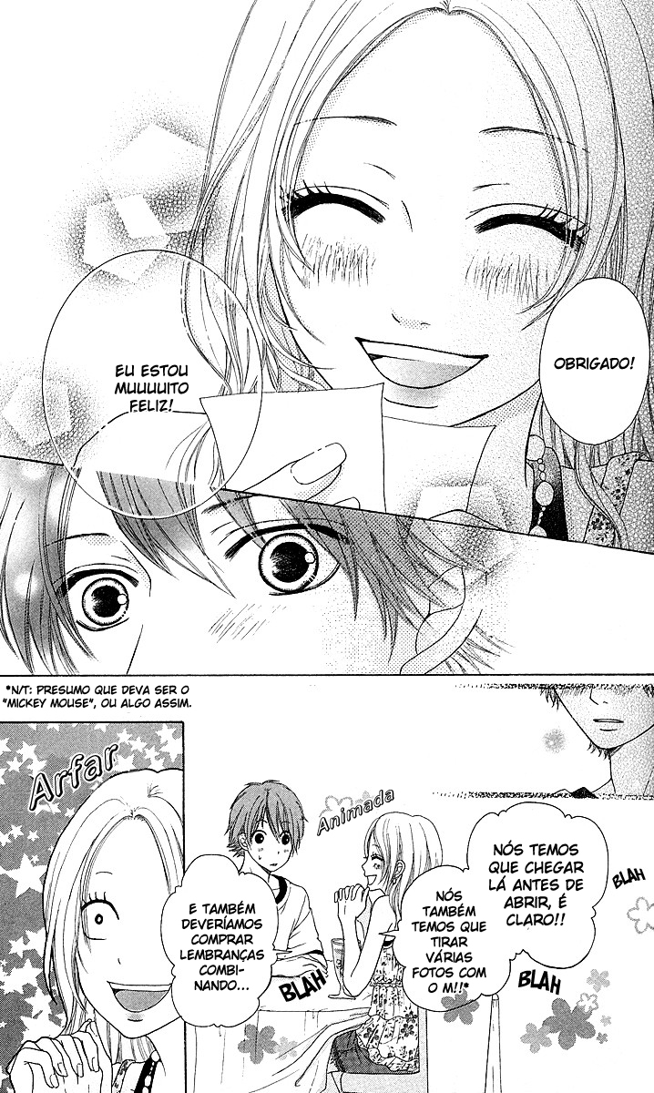 Zenbu Shiritai Vol. 1 Ch. 1 第24页