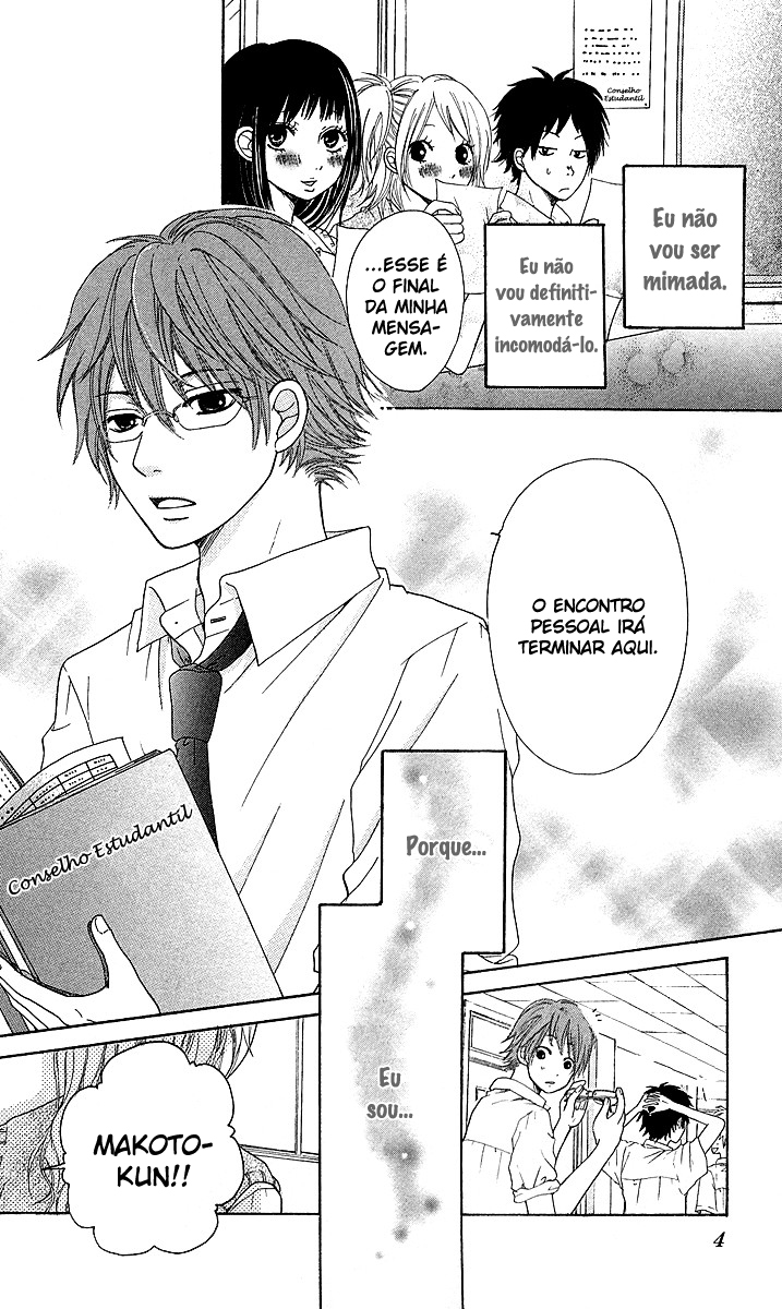 Zenbu Shiritai Vol. 1 Ch. 1 第9页