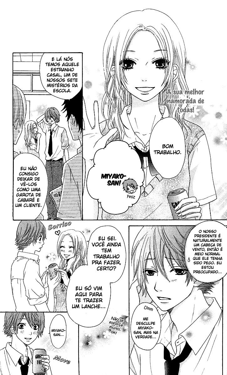 Zenbu Shiritai Vol. 1 Ch. 1 第10页