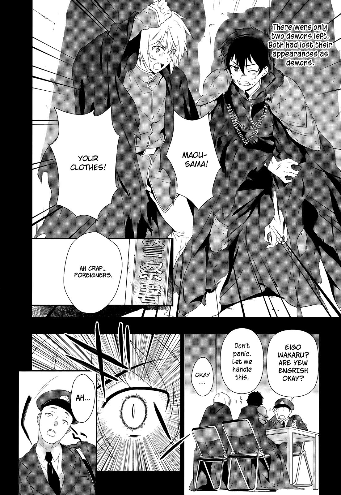 Hataraku Maou-sama! Maou works part time at Sasadzuka 第11页