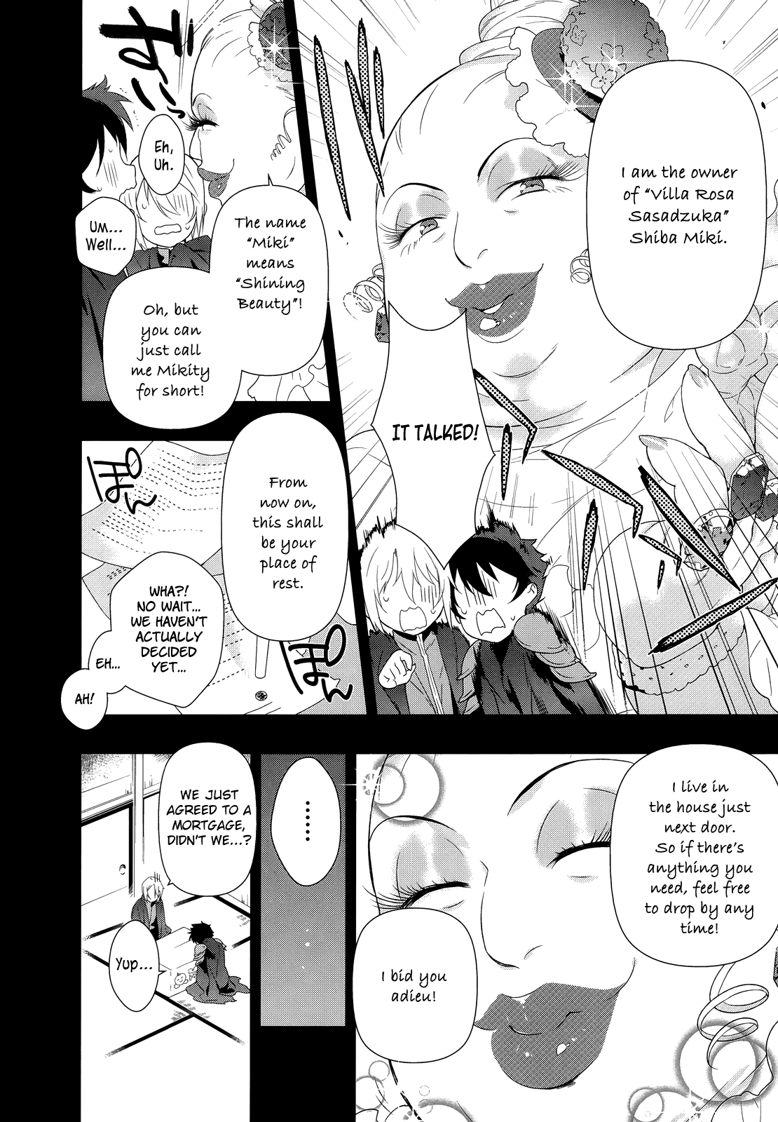 Hataraku Maou-sama! Maou works part time at Sasadzuka 第15页