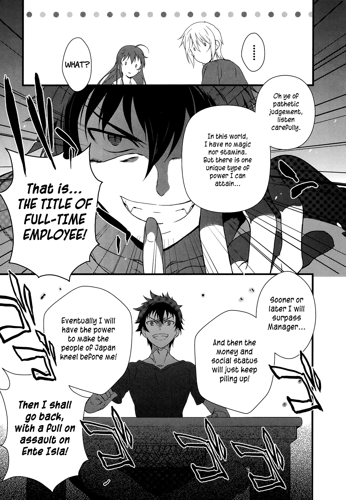 Hataraku Maou-sama! Maou works part time at Sasadzuka 第42页