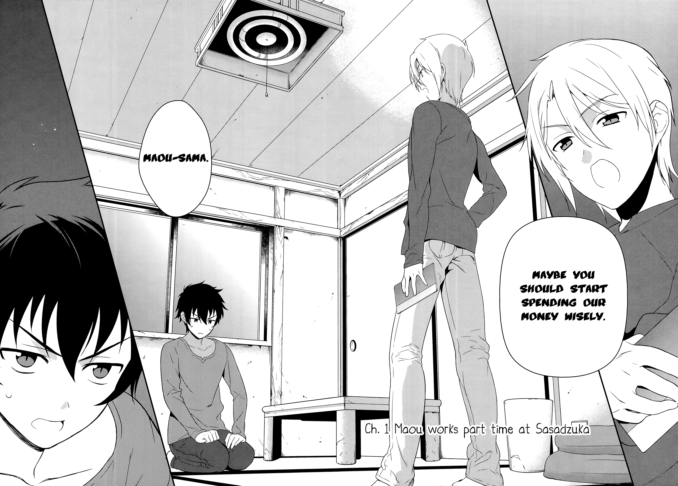 Hataraku Maou-sama! 第6页
