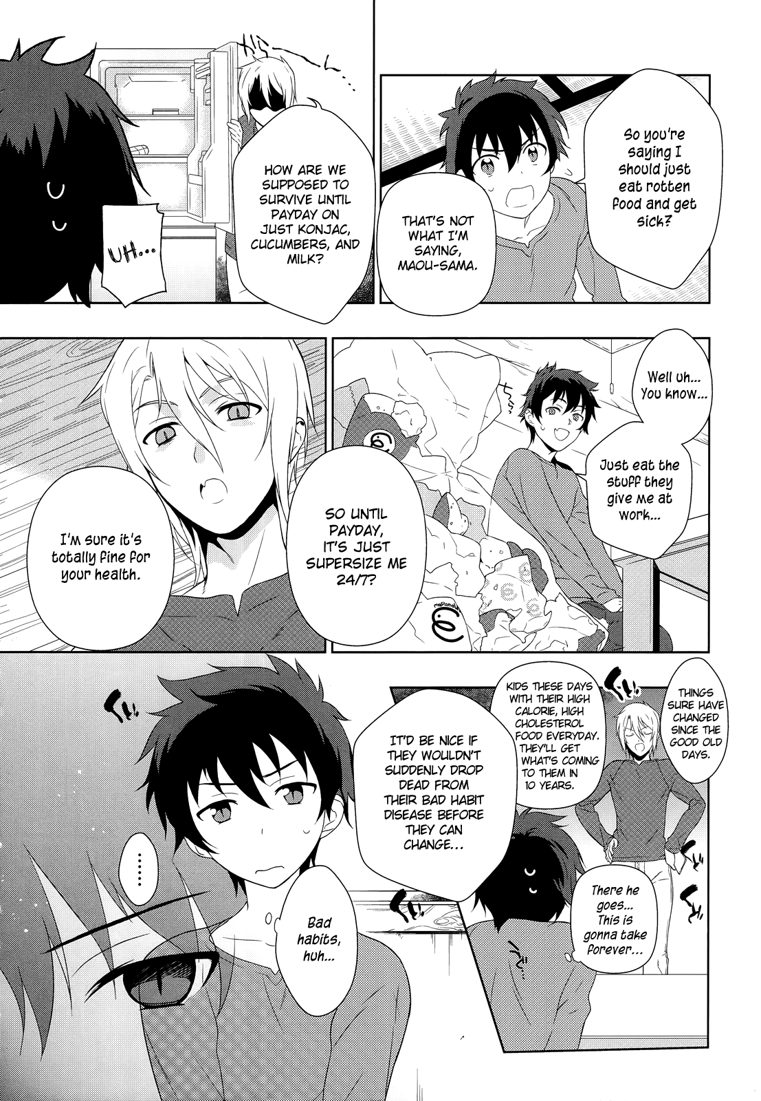 Hataraku Maou-sama! 第7页