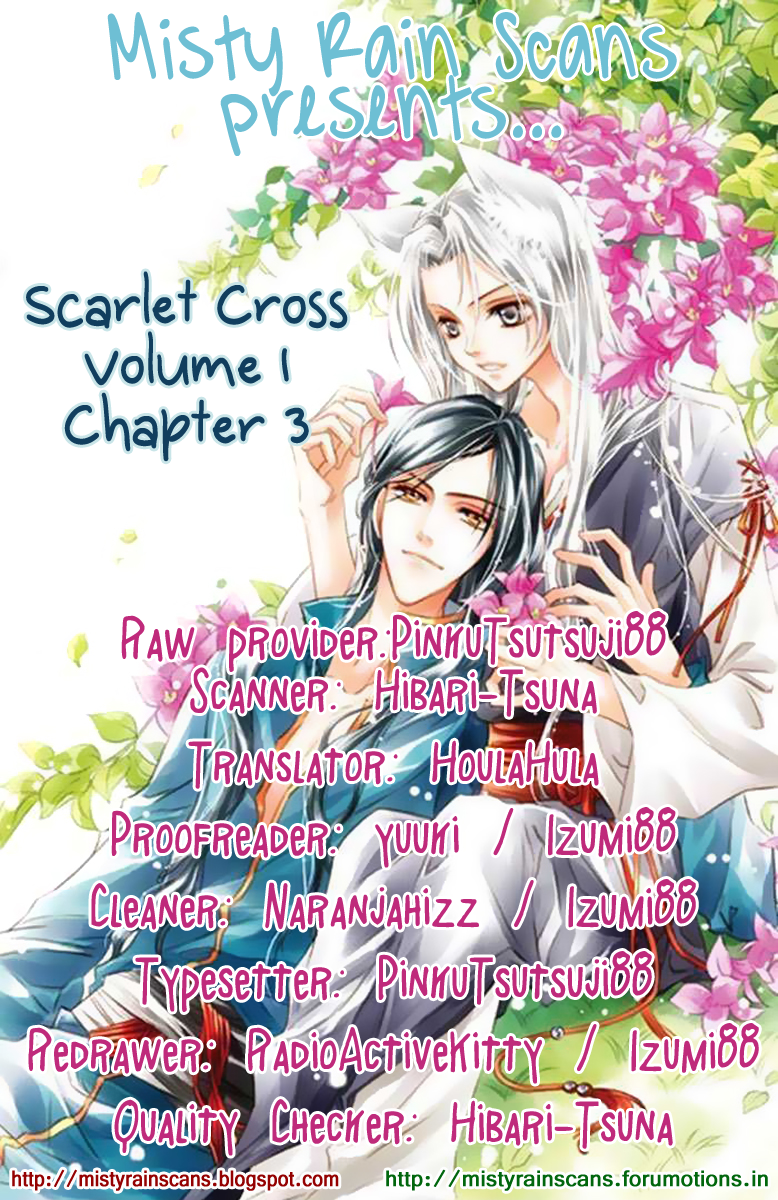 Scarlet Cross Vol. 1 Ch. 3 第1页