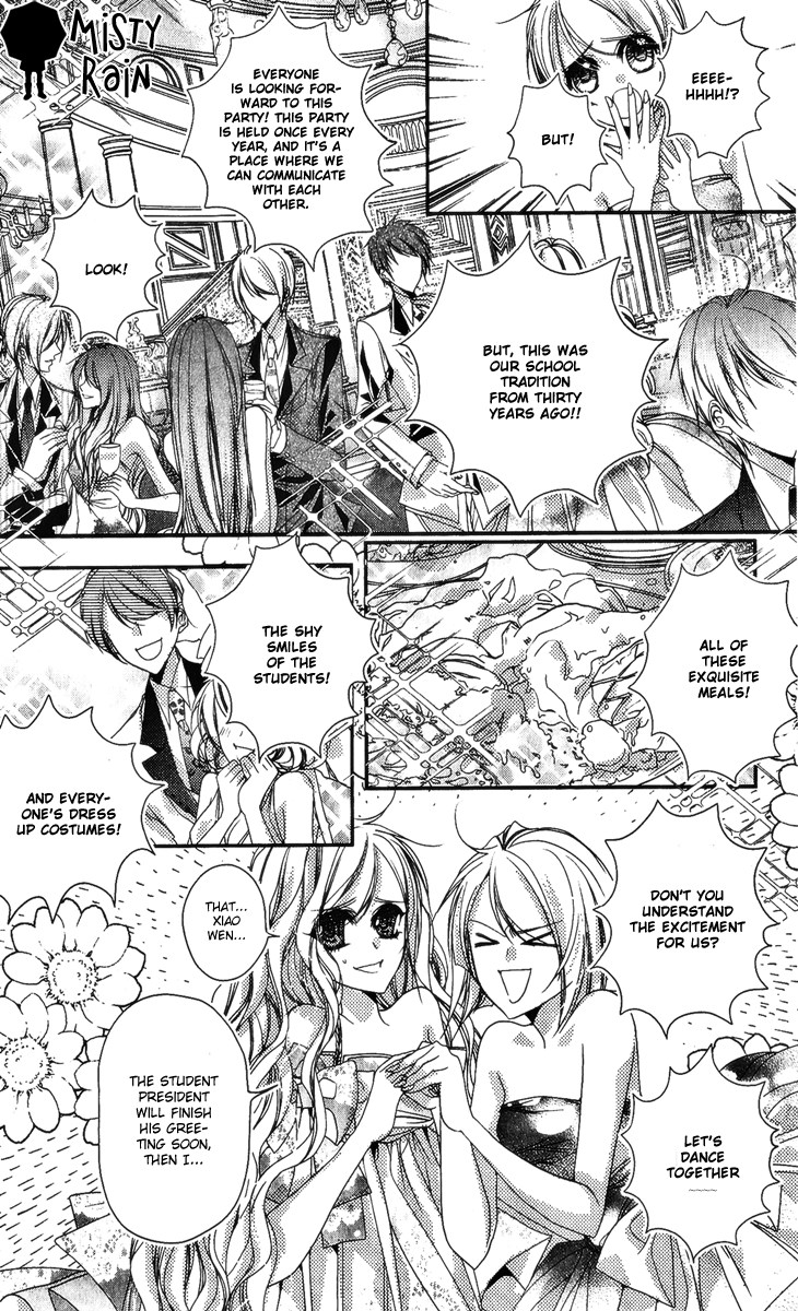 Scarlet Cross Vol. 1 Ch. 3 第12页