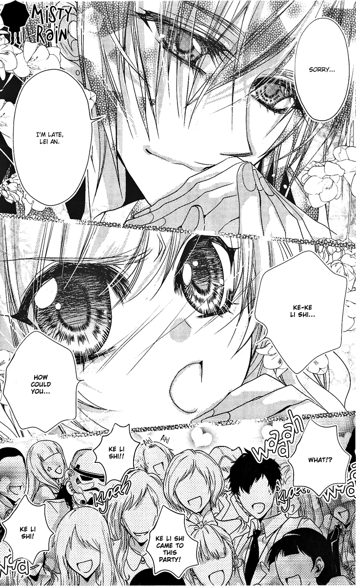 Scarlet Cross Vol. 1 Ch. 3 第15页