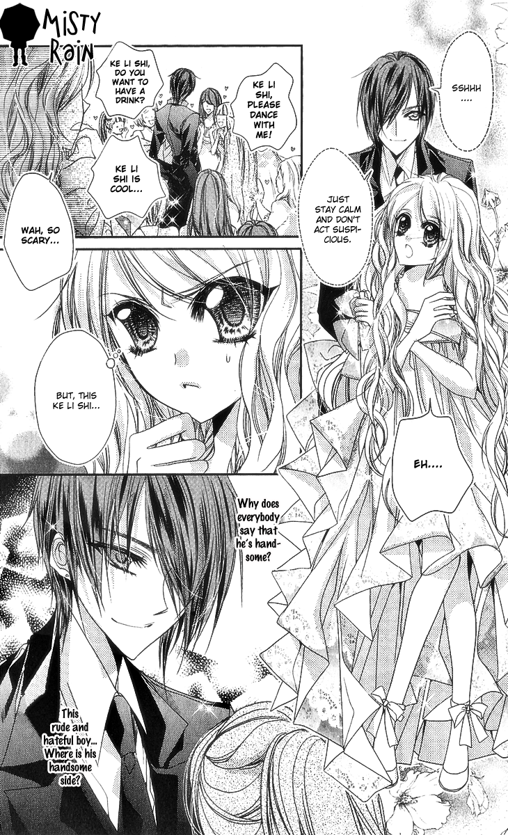 Scarlet Cross Vol. 1 Ch. 3 第16页