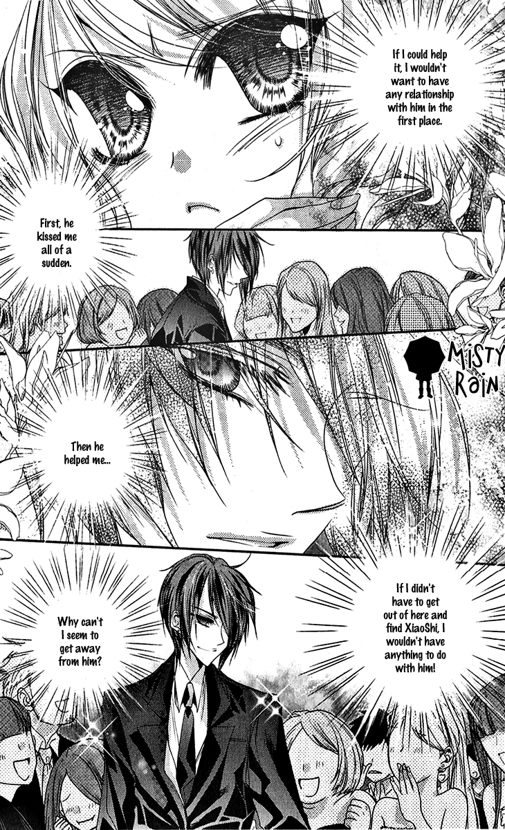 Scarlet Cross Vol. 1 Ch. 3 第17页