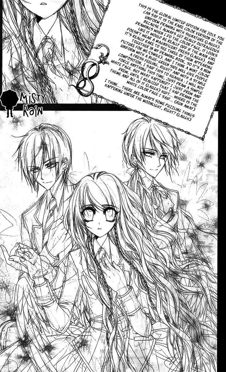 Scarlet Cross Vol. 1 Ch. 3 第3页