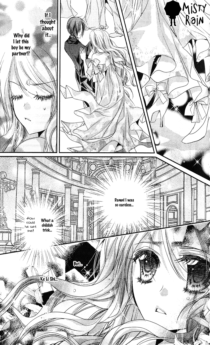 Scarlet Cross Vol. 1 Ch. 3 第21页