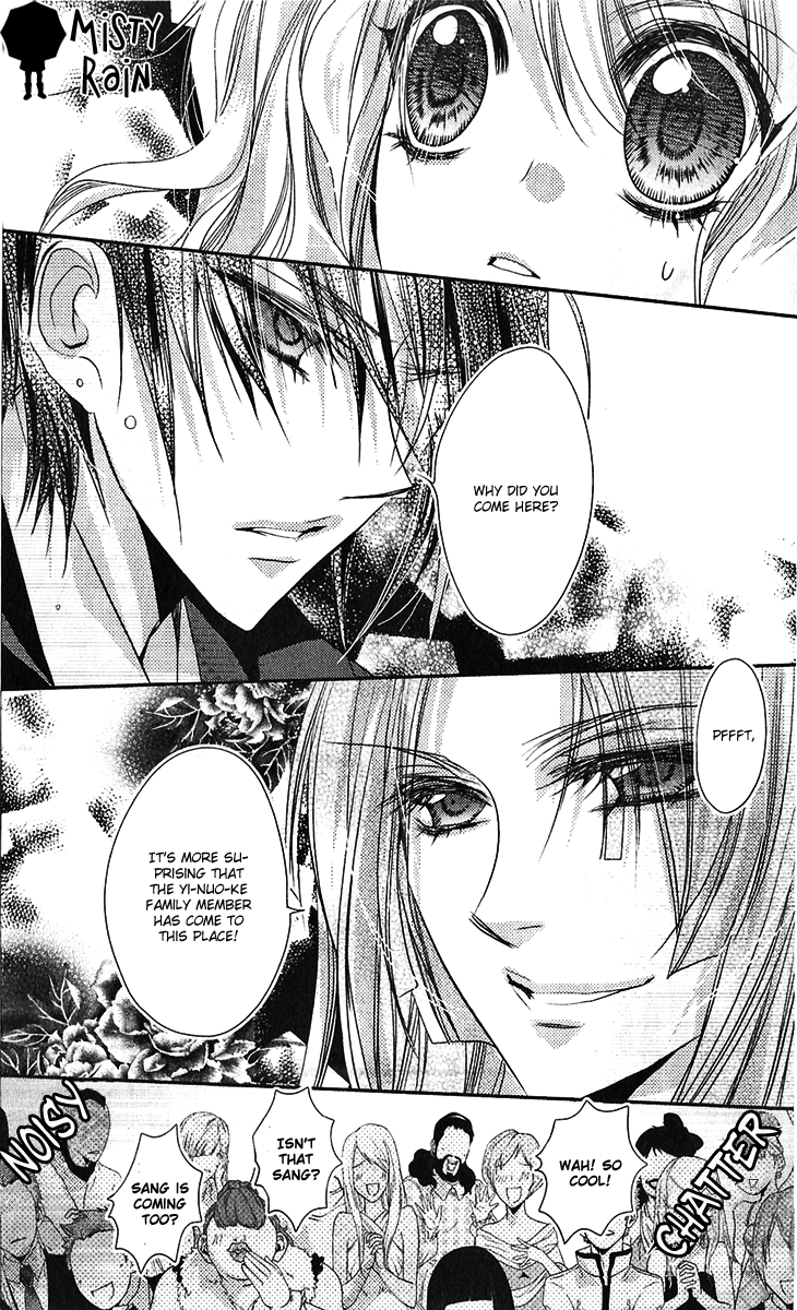 Scarlet Cross Vol. 1 Ch. 3 第25页