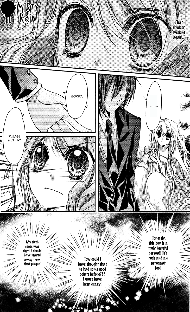 Scarlet Cross Vol. 1 Ch. 3 第26页