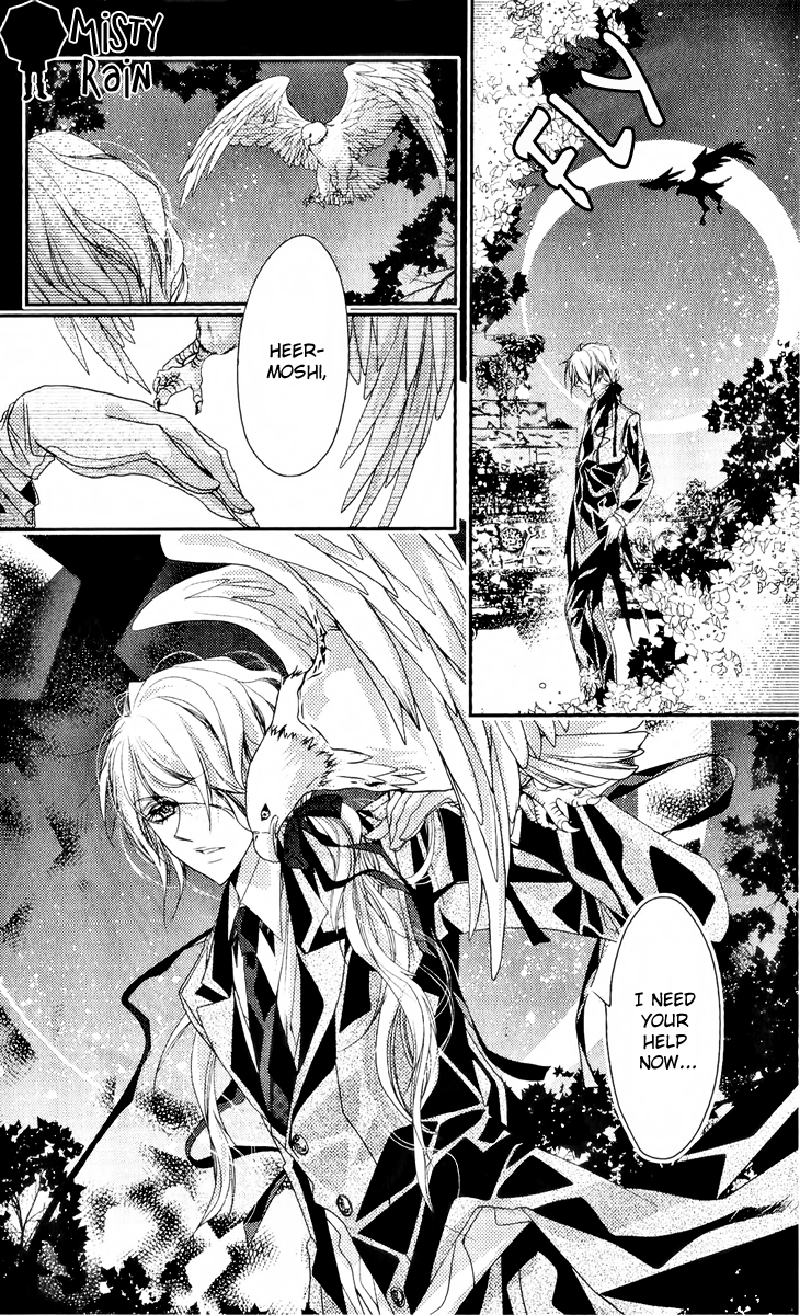 Scarlet Cross Vol. 1 Ch. 3 第9页