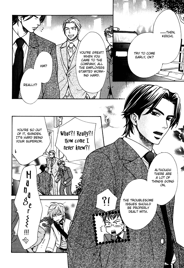 Love Masshigura! Vol. 1 Ch. 2 第11页