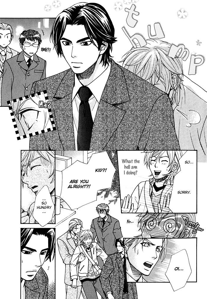 Love Masshigura! Vol. 1 Ch. 2 第12页