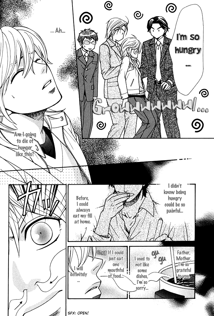Love Masshigura! Vol. 1 Ch. 2 第13页