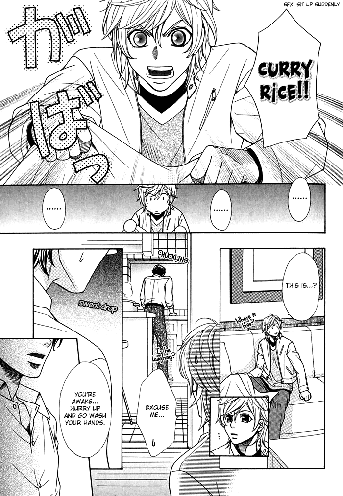 Love Masshigura! Vol. 1 Ch. 2 第14页
