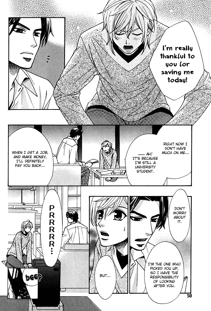 Love Masshigura! Vol. 1 Ch. 2 第17页