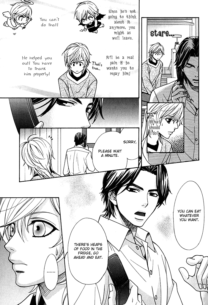 Love Masshigura! Vol. 1 Ch. 2 第18页